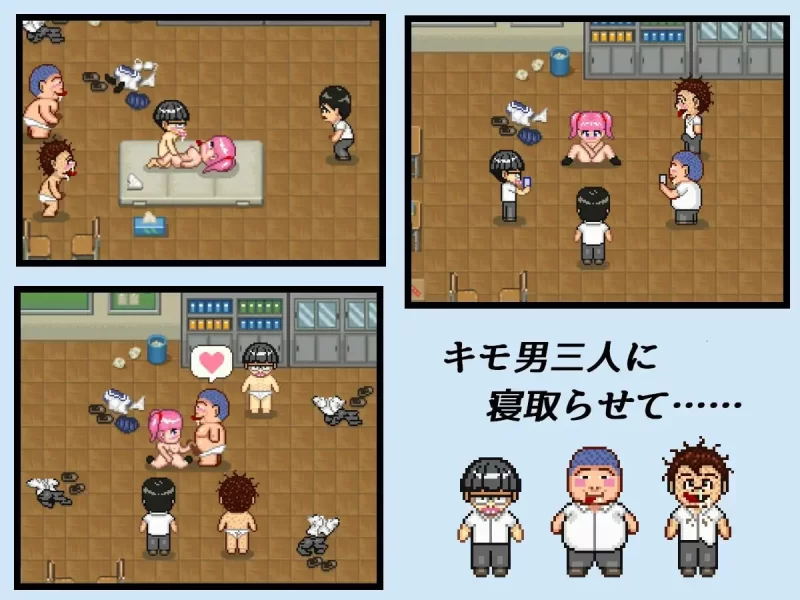 [日式RPG/像素动态/PC]NTR・戏弄ネトラセコジラセPC+安卓AI汉化 [1+200M][百度盘]