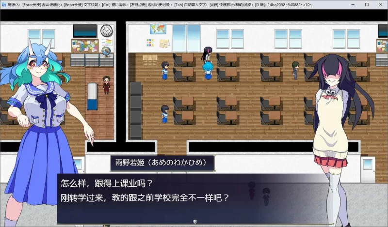 【日式RPG】pc淫染の退魔鬼 机翻汉化版1.2G [1p+1.2G][百度盘]