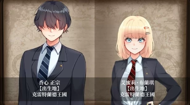 [RPG/PC艾蜜莉的堕落轮回～魔法学院与永无止尽的一周～官… [1+2G][百度盘]