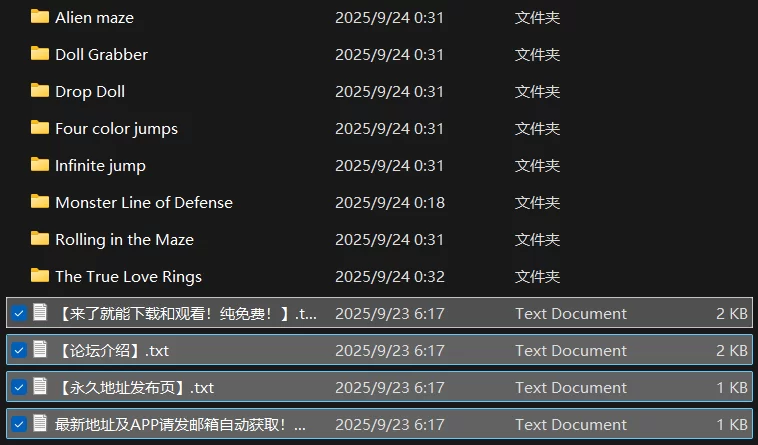 [PC/自购/丝袜/合集]No.25制作组八款游戏合集 丝袜狂欢第一弹 [1+1.41G][百度盘]