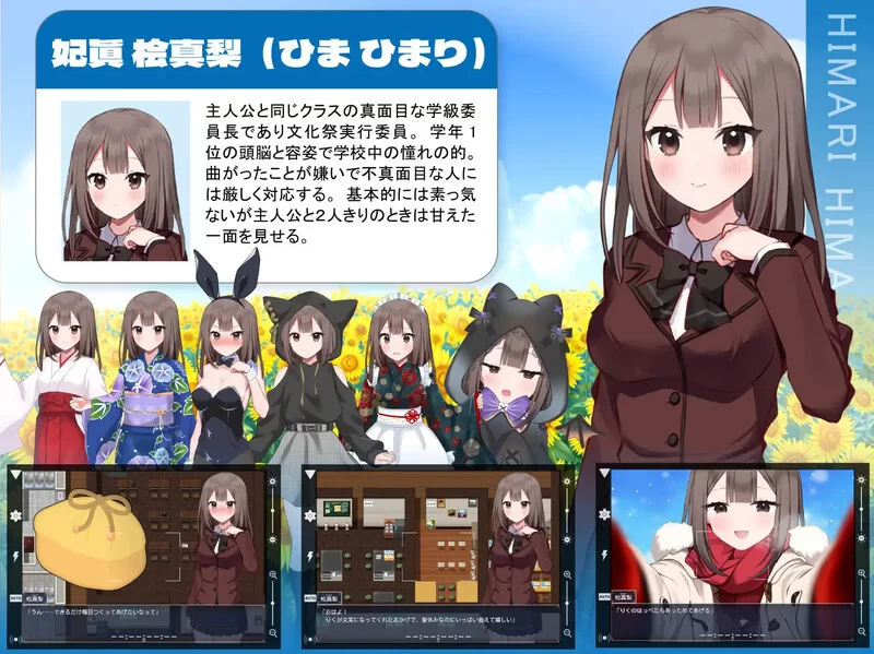 PC-RPG 双端 精品/校园NTR 夏日三角 -NTR-V1.0 内置AI汉化 [1+1.70GB][百度盘]
