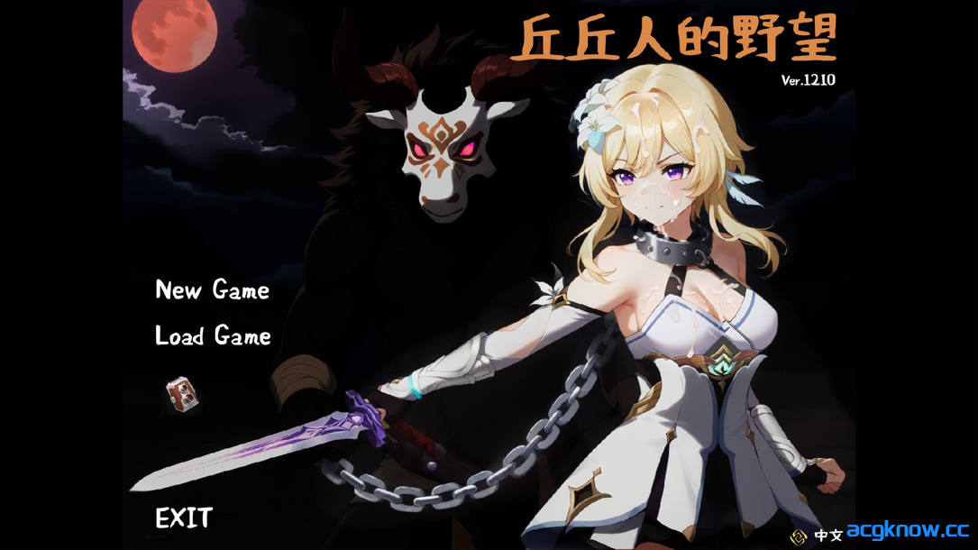 [PC] [SRPG/官中/动态] 丘丘人的野望 Hilichurl’s Ambition Ver1.2.0 官方中文版 [2.23G]