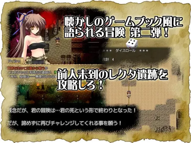 [PC-RPG] [RPG/官方中文] 穿越奥雷库塔沙漠 v1.02官中汉化(オー… [1+398M][百度盘]