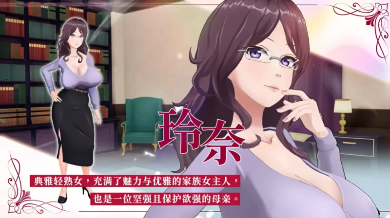 【SLG/官中步兵/动态/PC】恋爱庄园-家教篇 Love Mansion [1+3.2G][百度盘]