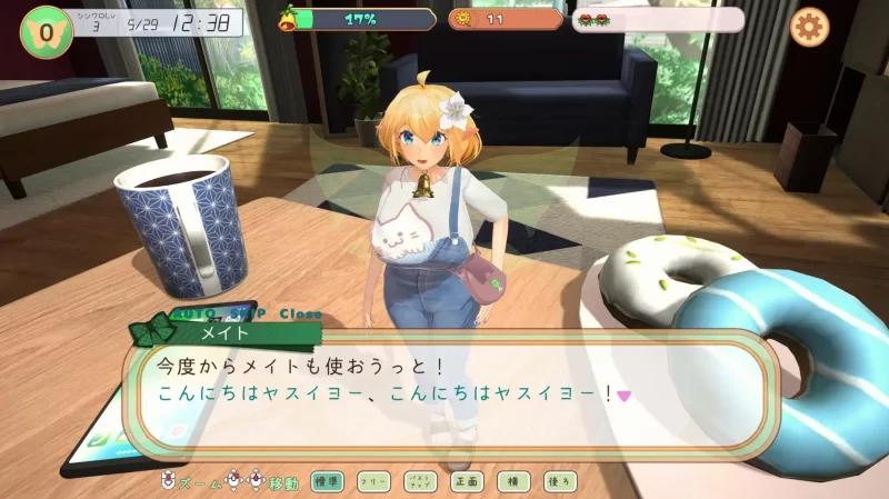 [PC/互动3D/AI汉化/全动态] 妖精伴侣～与掌上精灵共度的日常 [1+600M][百度盘]