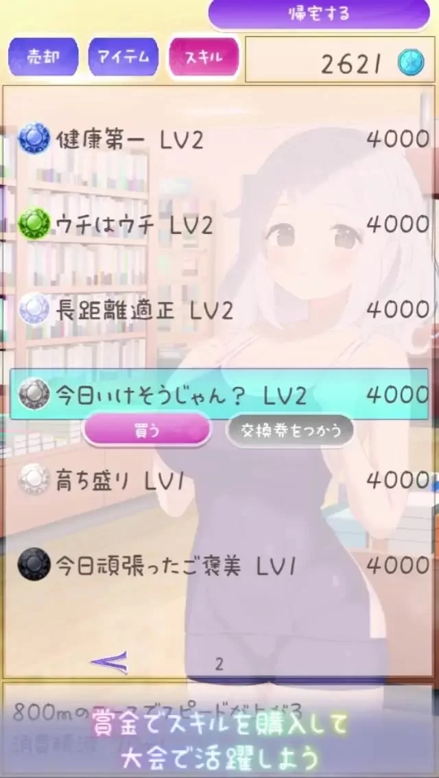 【PC/安卓/SLG】夏日灰姑娘的忧郁 [2+300mb][百度盘]