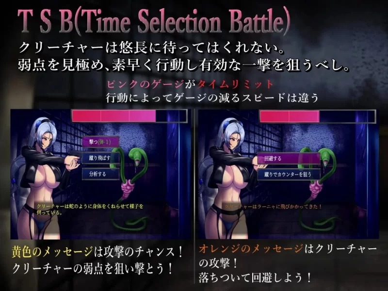 [探索RPG/虐待/异种X/pc] BAW-DIN肉欲之馆篇AI汉化版 [1.10G] [1+1.1G][百度盘]