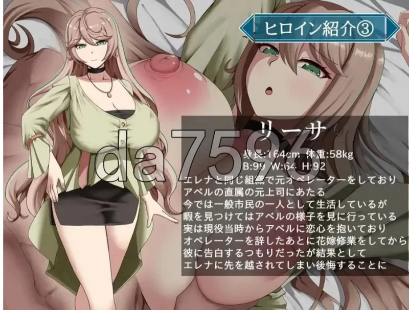 式RPG/安卓] 特工艾琳娜 ～与无能部下的危险任务～ Ver1.15 内嵌AI汉化版+作弊码 [1+2.2G][百度盘]