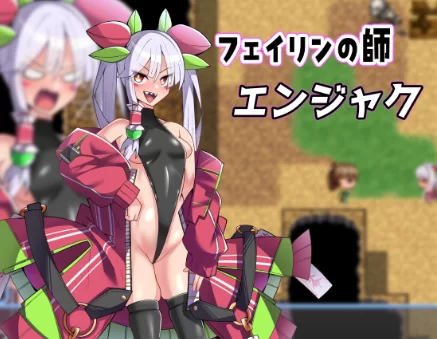 [PC-RPG] [RPG/个人DeepSeek R1汉化] 格斗娘没钱了！Ver1.045个人汉… [1+2.31G][百度盘]