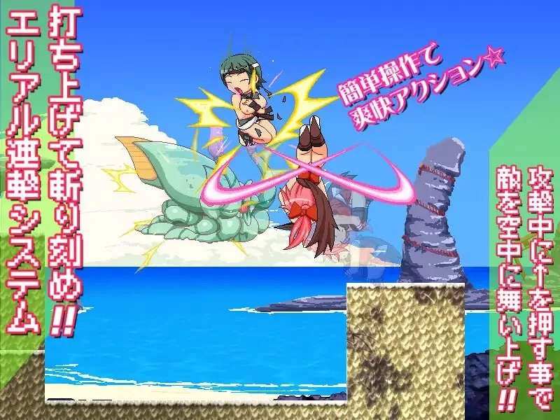 [动作ACT/动态/新作/PC] 奸忍 -乳头之章-姦忍 -乳頭の章-生肉版 [1+1G][百度盘]