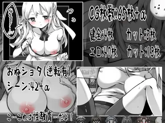 [PC-RPG] [RPG/个人DeepSeek R1汉化] 拉谢与献祭之村 Ver1.07个人汉… [1+1.08G][百度盘]