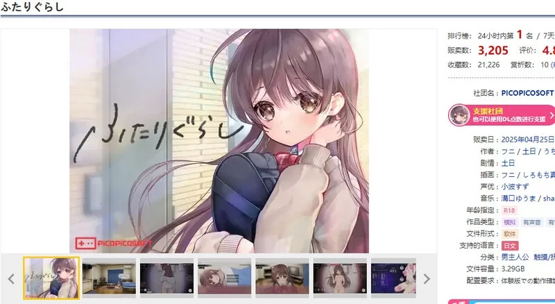 更新[爆款SLG/互动养成/抚摸触摸/动态/pc] 两人生活v1.312 AI汉化版+存档 [4.80G] [1+4.8G][百度盘]