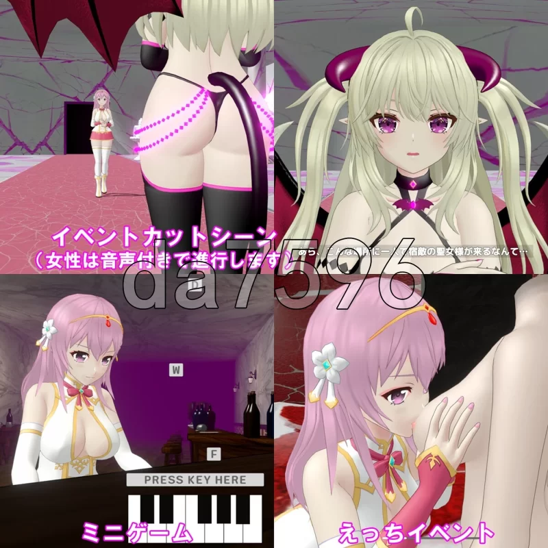 PC–圣女堕为淫魔之时 聖女は淫魔の時を V1.1.0 官方中文版+… [1+1.6G][百度盘]