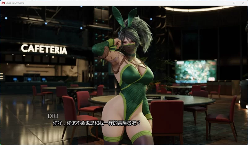 【SLG/汉化】卡在我的游戏中 StuckInMyGameV0.5.2【安卓+PC】 [1+860M][百度盘]