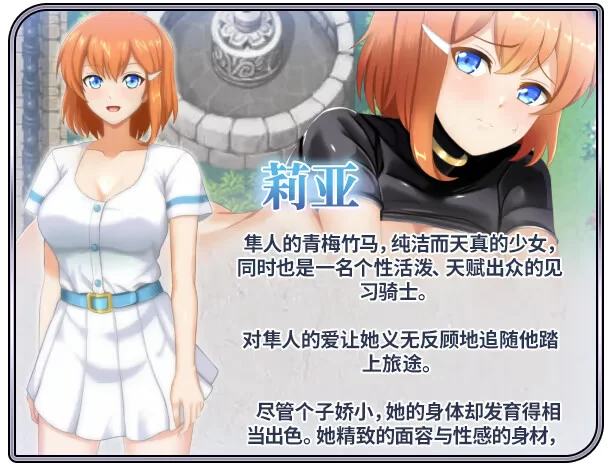 [PC/佳作/全CG/洗脑/NTR/恶堕换装/阿黑颜/官中无修] 染色的纯白 [1+672M][百度盘]