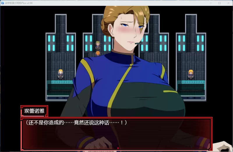 【爆款RPG/中文/动态/PC】战甲机索尔冈特Plus V2.00+存档 [1+1.4G][百度盘]