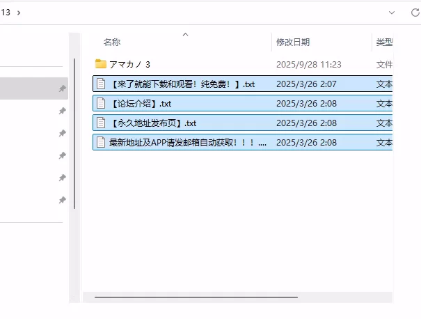 [ADV/PC]甜蜜女友 3 #アマカノ 3 AI汉化版+全CG存档 [1+8G][百度盘]