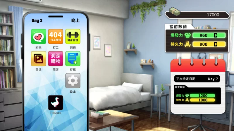 [PC-SLG]我的同学是女优0.9.83官中步兵版 [1+2.1g][百度盘]