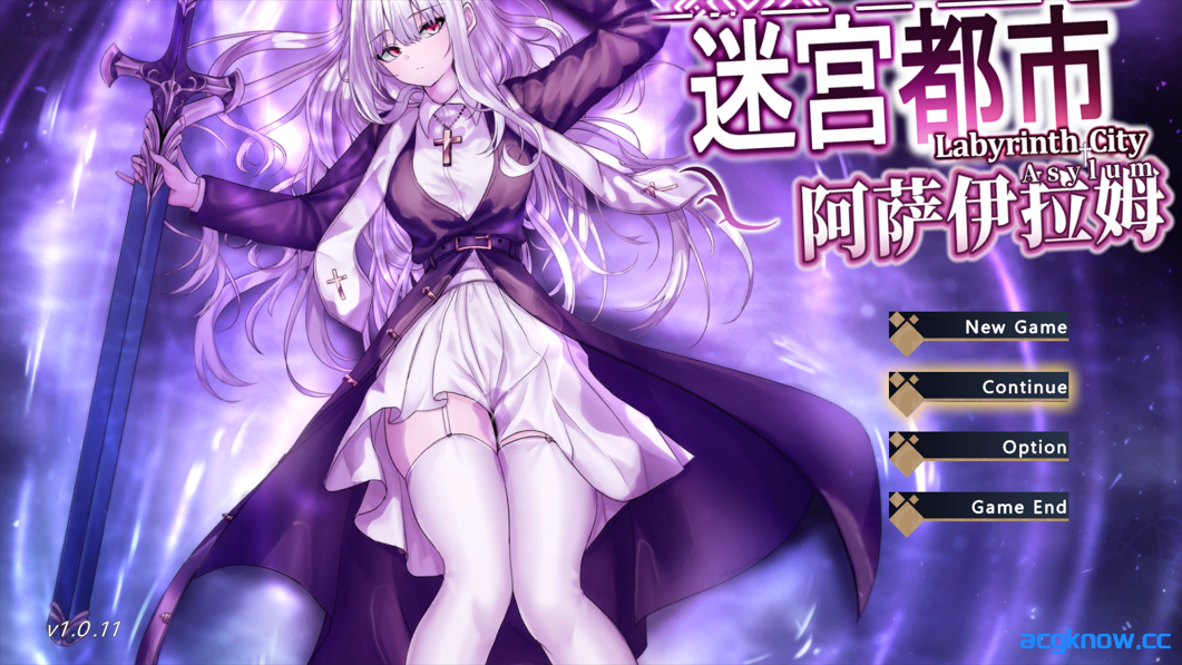 [PC] [日系RPG精品/官中/异种奸] 迷宫都市阿萨伊拉姆 迷宮都市アサイラム Ver1.0.11 官方中文版 [3.52G]