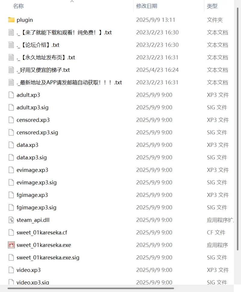 【新作ADV官中CV PC】永不枯萎的世界与终焉之花v1.0a [1+4.7G][百度盘]