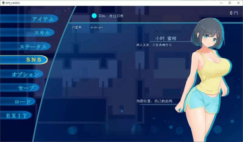 PC[RPG/汉化]NTR.CASE03 淫妖之夏 挂载AI汉化版+存档[新汉化] [1+1.7g][百度盘]