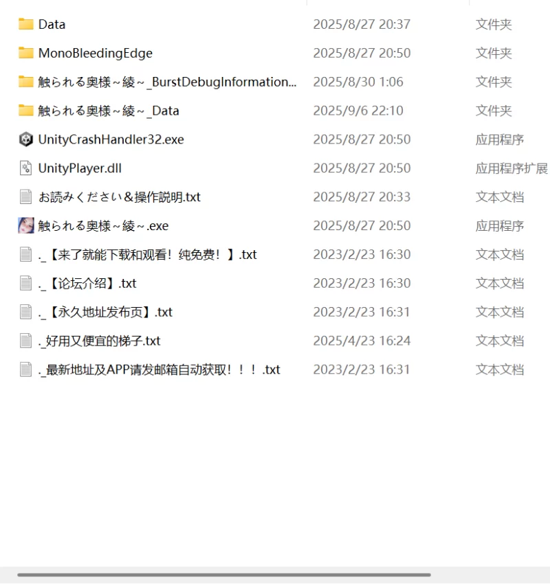 【新作SLG生肉PC】被触碰的人妻Rv1.0 [1+106m][百度盘]