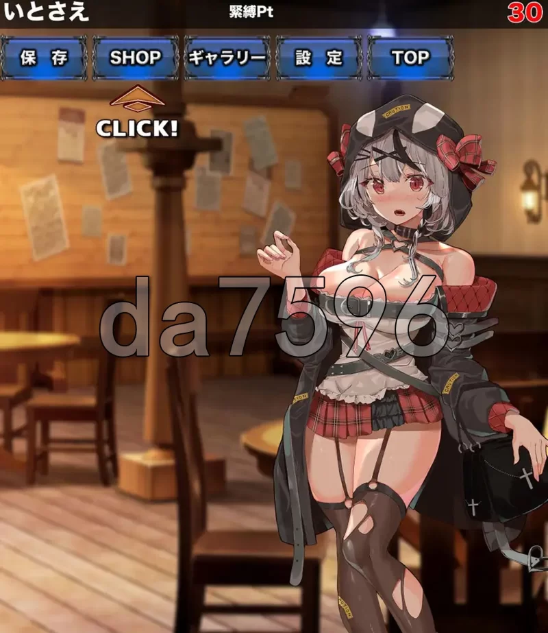 PC+安卓–紧缚高潮点击器 緊縛ク◯ヱクリッカーAI汉化版 [1+2.9G][百度盘]