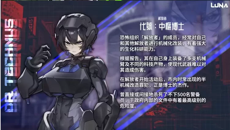 【PC/SLG/群交/动态/官中步兵】露娜 LUNA v1.2.056 正式版 [1+6G][百度盘]