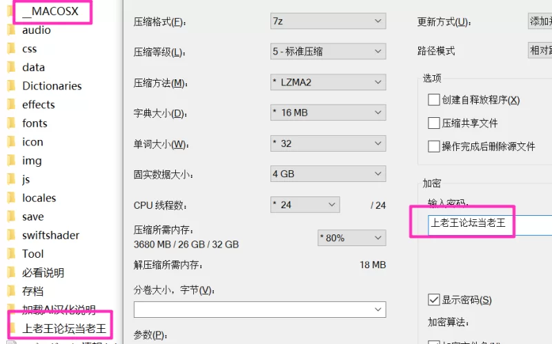 [PC]梣树加油Go！Go！商人生活v1.03 AI汉化版+全回想存档 [1+1.5G][百度盘]