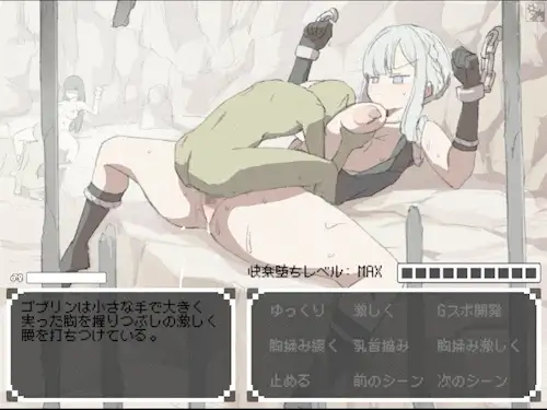 [PC/佳作/生肉不影响/战斗H/异种奸/全动态/CV]哥布林的玩具箱 [1+279M][百度盘]