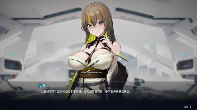 【肉鸽SLG/中文/动态/PC】魅惑之翼：少女的爆衣攻略 V1.1.003 [1+2.66G][百度盘]