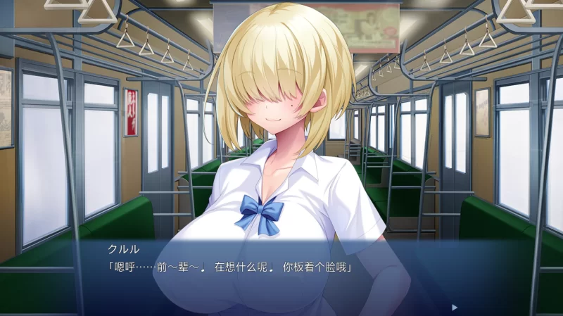 [日式RPG]迷糊酱好想被捉弄汉化版+全CG存档 [1+550m][百度盘]