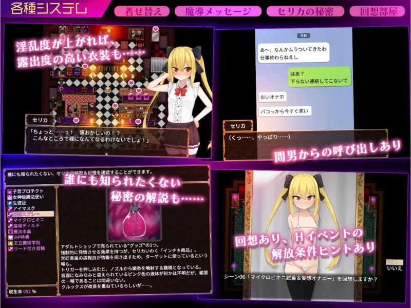 [PC+安卓/更新/存档/NTR]傲娇青梅魔法使在王都成人店被NTR V1.07 [1+2.34G][百度盘]
