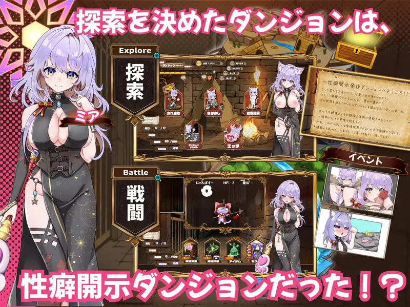 【爆款SLG/地牢肉鸽/汉化】发情迷宫～与猫耳娘V1.0 AI汉化 [1+2.10G][百度盘]