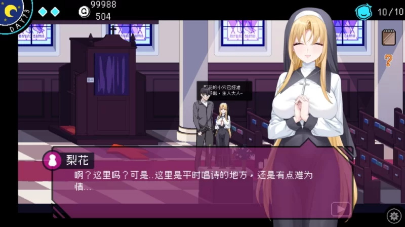 【端游】【像素互动SLG/中文/动态】社群审查DX V4.0.8 STEAM官… [1本+2G][百度盘]
