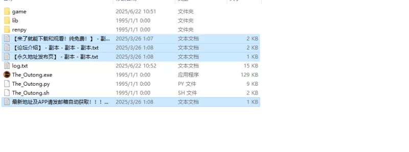 【亚洲风SLG/动态/汉化】奥通（The Outong）V0.1.7 汉化中文 [1+6.60G][百度盘]