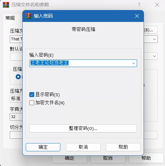 [PC/肉鸽/后宫]关于我转生成为变态手的那档事 v0.2 Demo 官中版 [1+1.06G][百度盘]