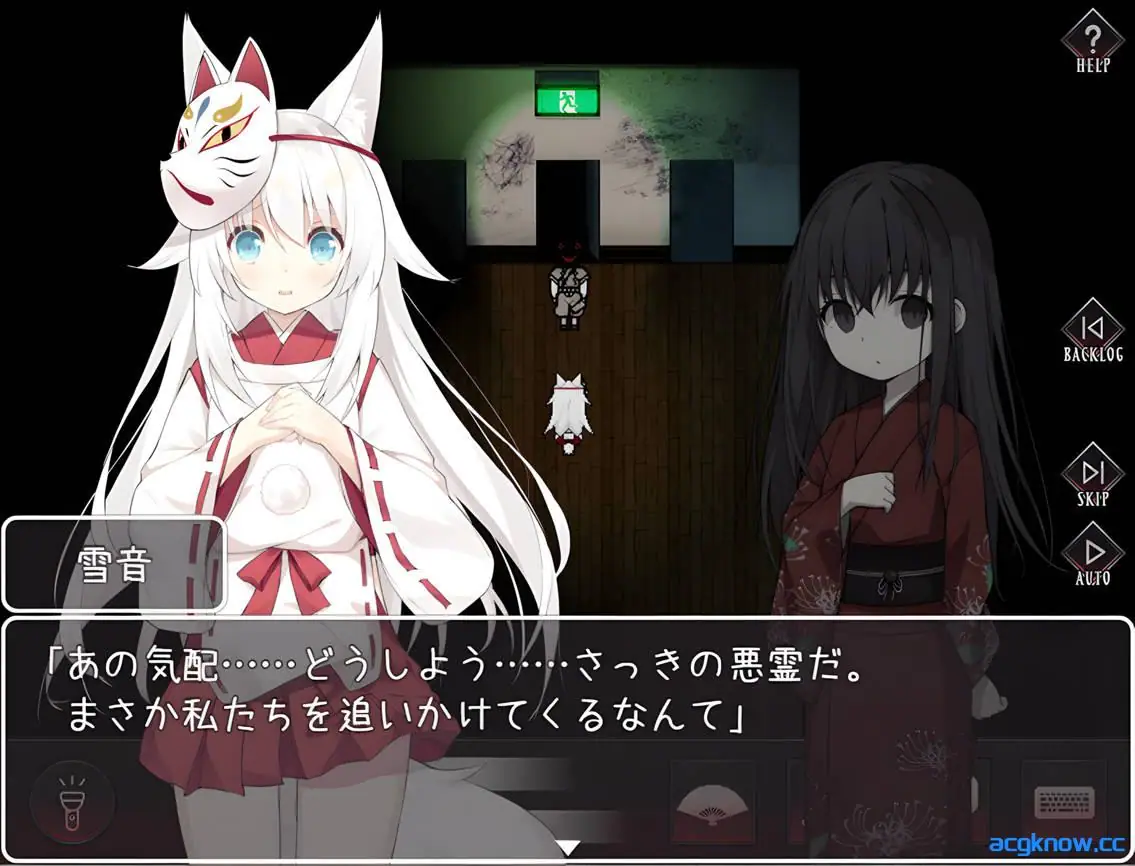 [PC+安卓joi] [RPG/官中/恐怖] 被囚禁在幽冥之館的少女~ 官方中文版 [640M]