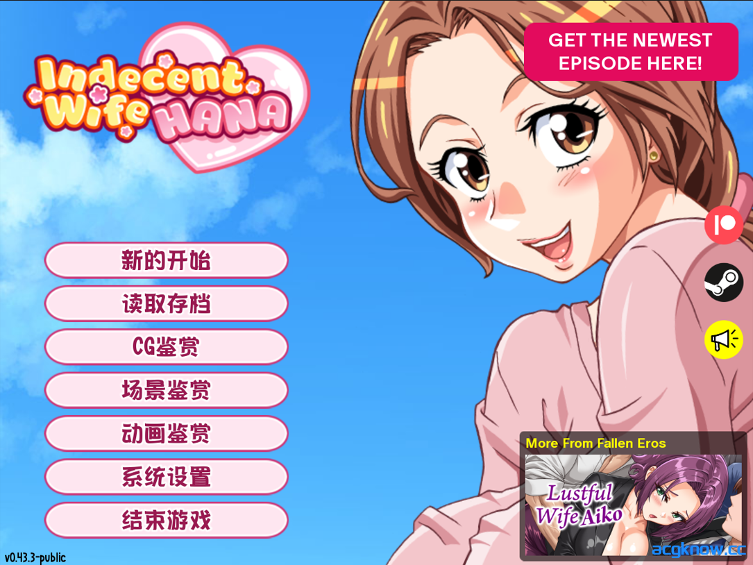 [PC][日系ADV/官中/NTR] 禁忌之花 Indecent Wife Hana 淫らな人妻花 Ver0.43.3 官方中文版[319M]
