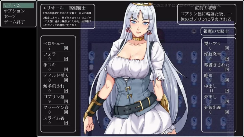【日式RPG/AI汉化/PC+安卓】 堕落骑士艾利欧尔 废坑道化作肉欲欢愉的魔岩窟 [1+1g][百度盘]