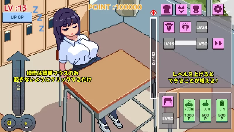 新作[互动SLG/触摸抚摸/pc] 不要起床哦睡睡小宝贝正式版 [300M] [1+300M][百度盘]