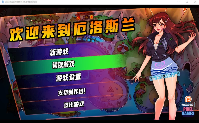 【后宫SLG/休闲经营/汉化】欢迎来到厄洛斯兰 V0.3 内嵌AI汉化 [1+2.60G][百度盘]