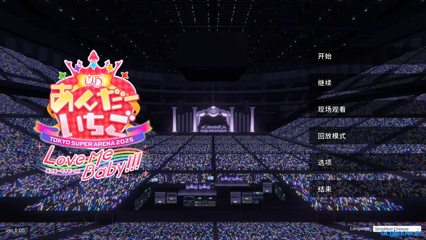 [PC] [日系ADV/3D/官中/动态] 偶像演唱会☆Under Ichigo 淫乱偶像想和经纪人玩 ver1.05官方中文版[3.33G]