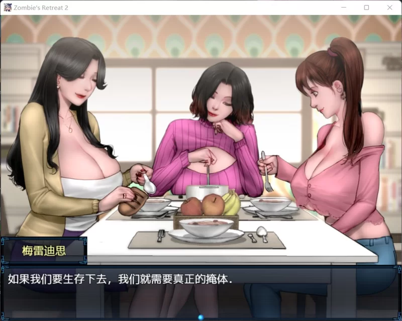 【神作RPG/汉化/PC】僵尸生活2：进退维艰 V0.22 [1+2.2G][百度盘]