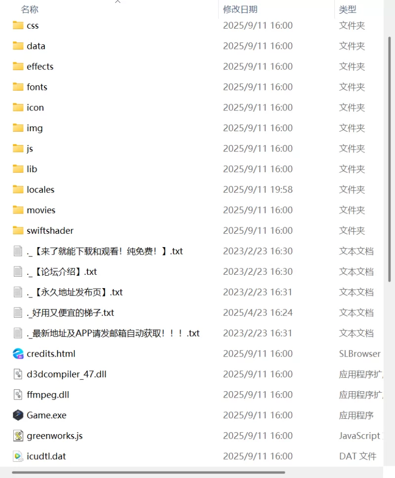 【RPG官中PC】恶女豪宅逃走中 [1+408m][百度盘]
