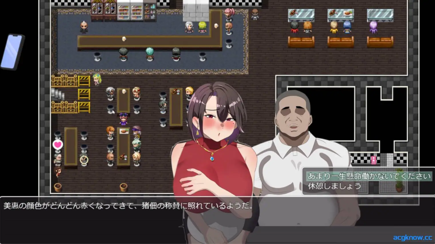 [PC+安卓joi] [日系RPG/官中/NTR]在末日中堕落的女友 Ver2.01 官方中文步兵版[1.24G]
