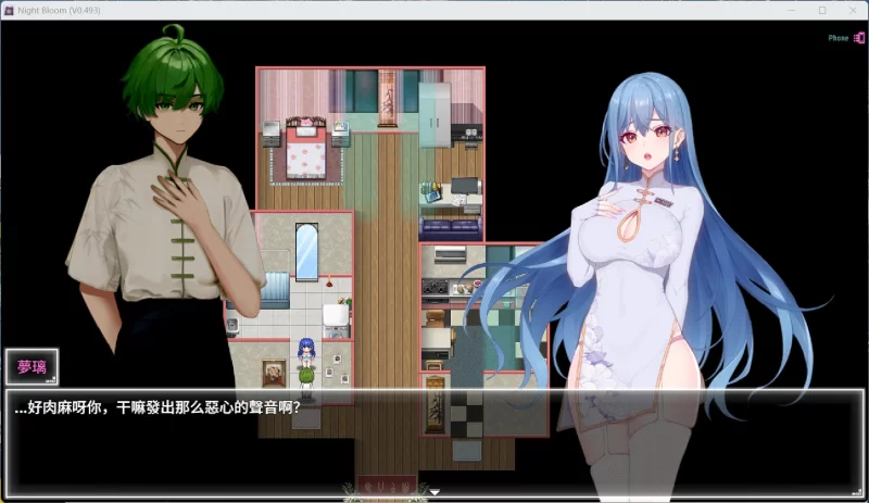 【国产RPG/中文】夜幕之花 V0.493【安卓+PC】 [1+1.4G][百度盘]