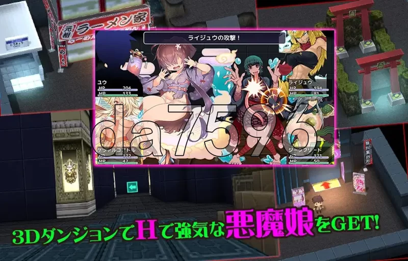 PC–TOKYO天魔：恶魔监狱 TOKYO天魔デビルプリズンver2.03 AI汉… [1+1.5G][百度盘]
