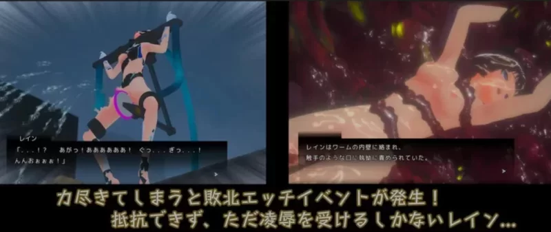 【PC/ACT/3D/异种奸/生肉】星守之雨 星守のレイン v1.0 [1+2.92G][百度盘]