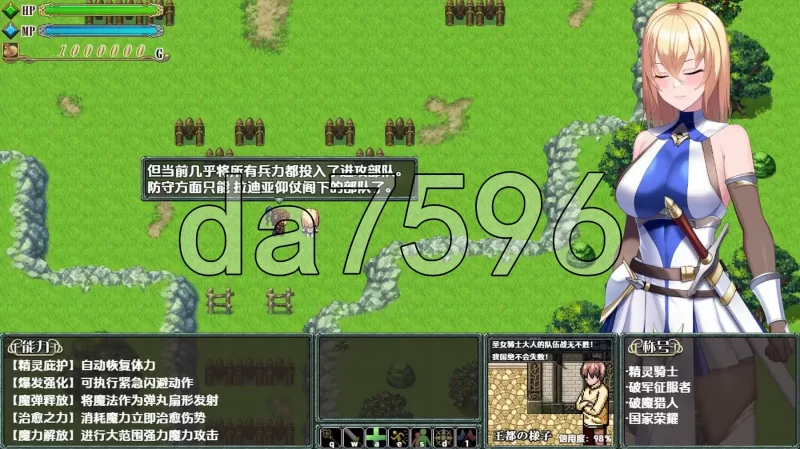 PC–淫纹精灵骑士 诅咒祝福 v25.06.20 内嵌AI汉化版 [1+540M][百度盘]